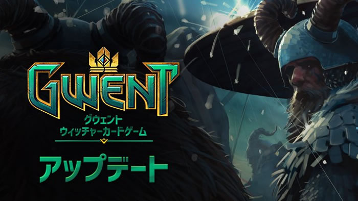 「GWENT: The Witcher Card Game」