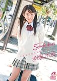 School days 歩原ひかる [DVD]