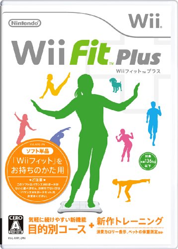 Wiiフィット プラス(ソフト単品)