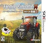 Farming Simulator 14 -ポケット農園 2-