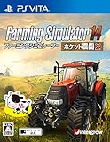 Farming Simulator 14 –ポケット農園 2-