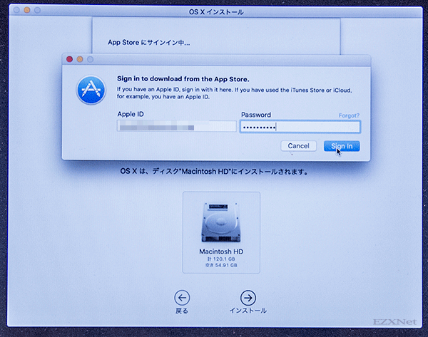 MacApp StoreにログインするためAppleIDとパスワードを入力して「Sign In」を選択します。