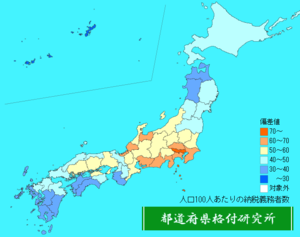 人口100人あたりの納税義務者数