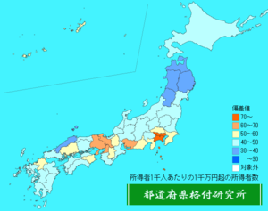 所得者1千人あたりの1千万円超の所得者数