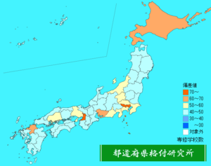 専修学校数ランキング地図