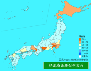 国民年金の第3号被保険者数