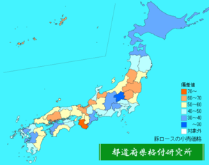 豚ロースの小売価格