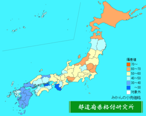 みかんの小売価格