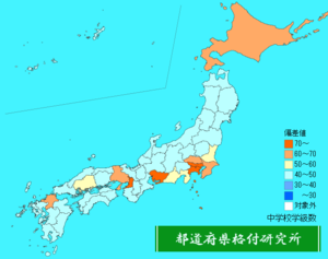 中学校学級数ランキング地図