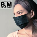 黒 マスク 黒いマスク 黒マスク お兄系 Men's black mask 澤本幸秀 ゆっきー マスク 使い捨て ...