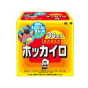 【30個入り！】白元　使い捨てカイロ【貼らないタイプ】ホッカイロ　徳用！30個入り　箱