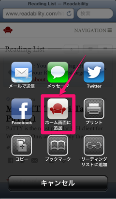 Screenshot 2012 11 20 22 11 51