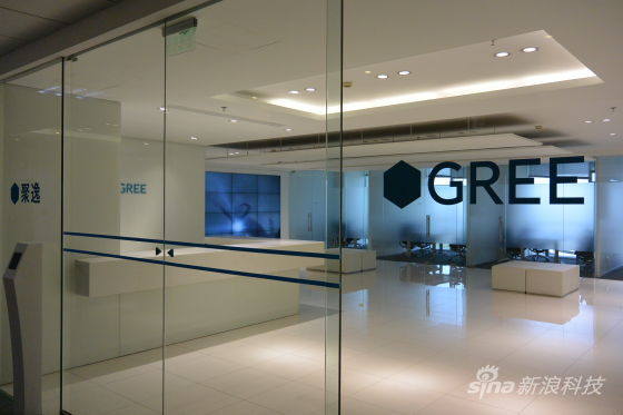 GREE中国办公室的玻璃大门紧紧的锁闭着