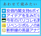 あわせて読みたい