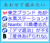 あわせて読みたいブログパーツ