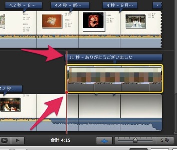 IMovie9