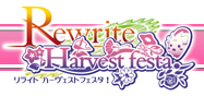 Rewrite Harvest festa!