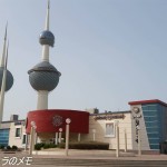 1日弾丸　クウェート観光コース　＝Kuwait Towers＝