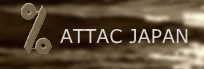 ATTAC JAPAN