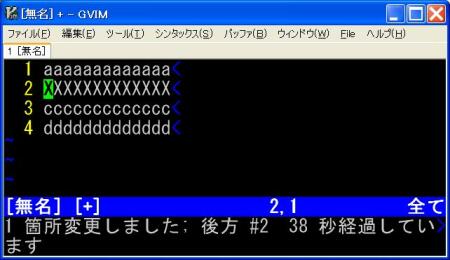 選択した範囲の行で置換処理実行