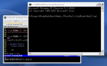 Windows環境で「sh」コマンドを実行する