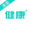 健康淮南智慧医疗平台app2.0.5官方版