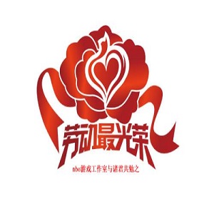 2019祝五一劳动节快乐图片大全动图版