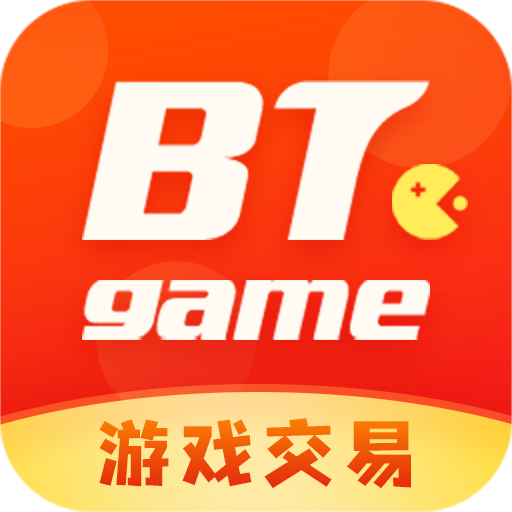 BTgame游戏交易平台官方最新版v3.5.5安卓版