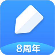 有道云笔记app下载官方最新版v7.5.501最新版