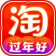 手机淘宝下载2024app最新版v10.34.30官方安卓版