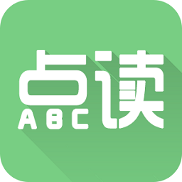 爱点读英语人教版app安卓最新手机版v7.5.0安卓版