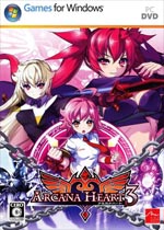 圣灵之心3(ARCANA HEART 3)