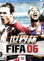 FIFA2006世界杯