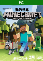 我的世界1.8.8