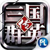 三国群英传争霸百度版最新版