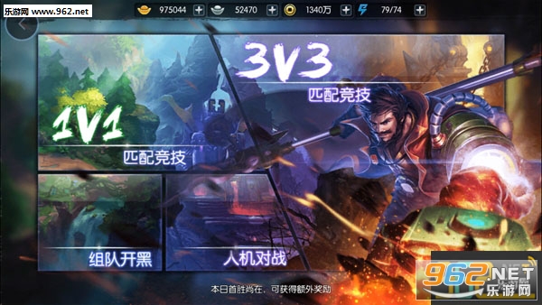 梦三国手游电魂官方版安装v6.3.15截图0