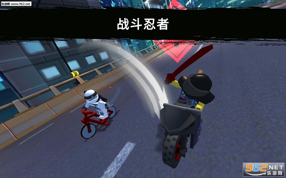 Ride Ninja(乐高乘坐忍者中文版)v9.3.280截图1