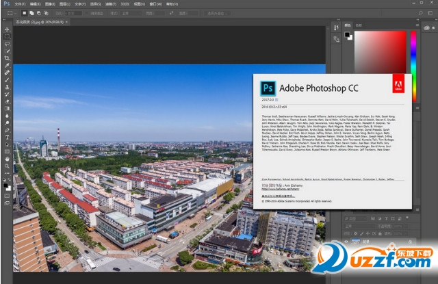 adobe cc 2017破解文件截图0