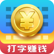 趣输入app