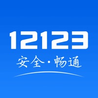 交管12123ios版3.1.3 iphone版图标