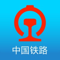 铁路12306ios版本5.8.0 iphone/ipad版图标