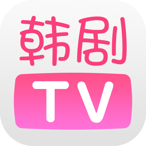 韩剧TV图标