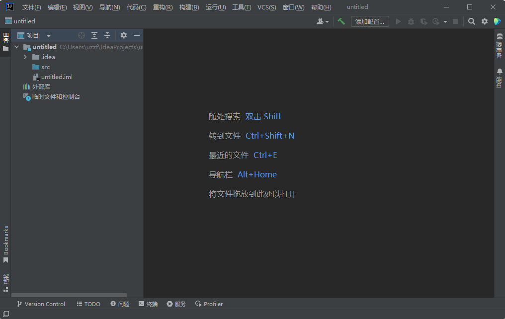 IntelliJ IDEA 2022.1 中文免费版截图0