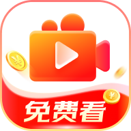 傲天短剧app1.0.0 安卓版