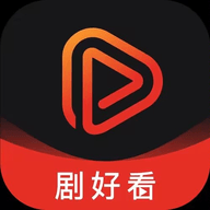 剧好看APP3.0.0 最新版