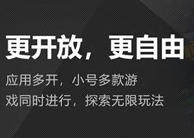 好用的电脑手游模拟器推荐 电脑手游模拟器排行榜前十名