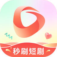 秒刷短剧app(秒刷一刻)1.0.0 官方版