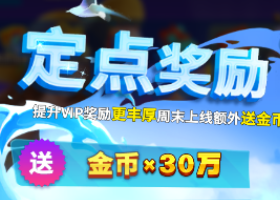 姚记捕鱼激活码大全2023 姚记捕鱼2023最新激活码礼包码领取