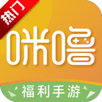 咪噜游戏ios版V4.5.5 iphone/ipad版图标