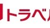 【dトラベル】長野・茨城・栃木県ふっこう割クーポン配布、最大50%割引